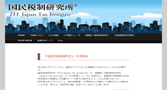 Desktop Screenshot of jti-web.net